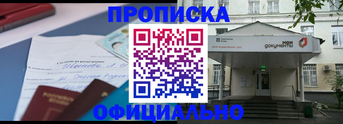 форма 3 в Железногорске